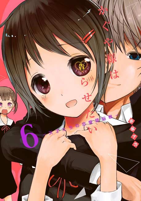 Kaguya-sama: Love Is War Vol. 06 - Manga y Comics