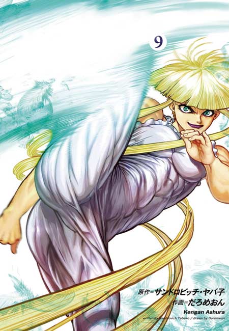 Kengan Ashura Vol. 09 - Manga y Comics