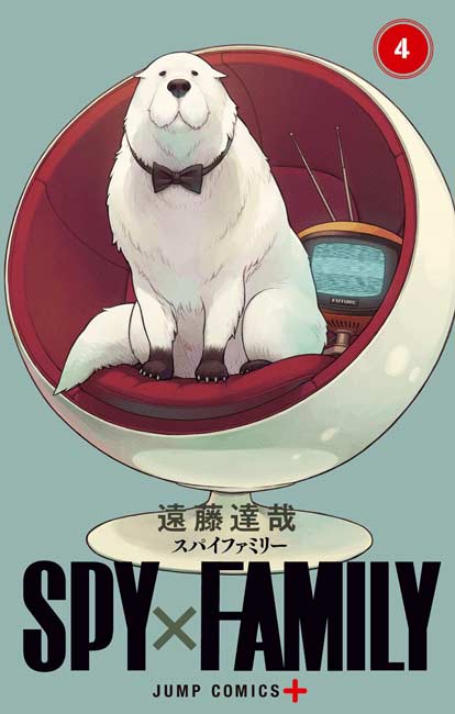 Spy x Family Vol. 04 - Manga y Comics