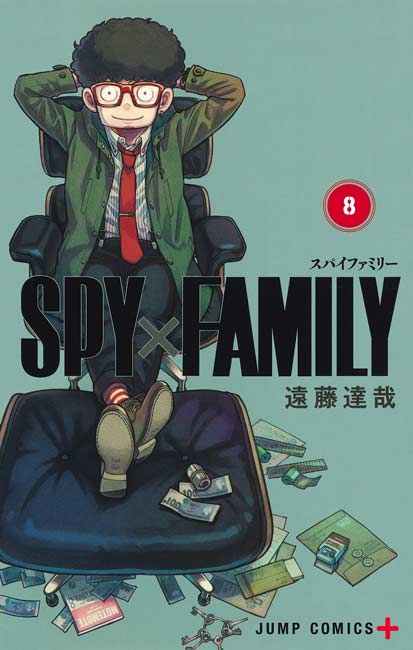 Spy x Family Vol. 08 - Manga y Comics