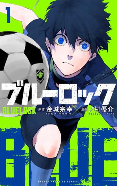 Blue Lock Vol. 01 - Manga y Comics