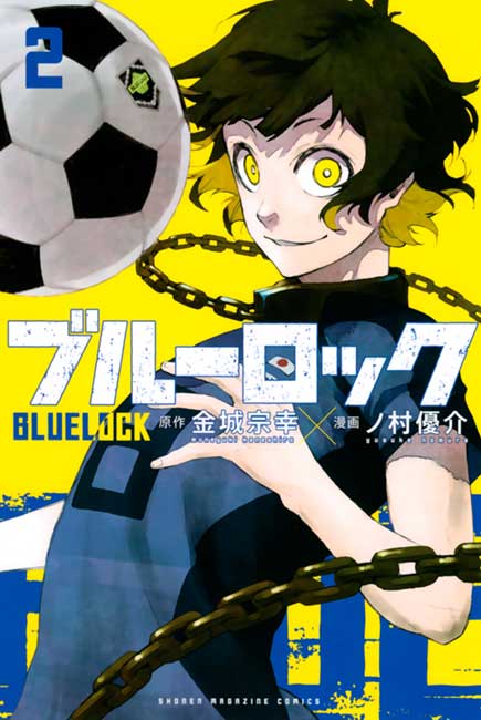 Blue Lock Vol. 02 - Manga y Comics