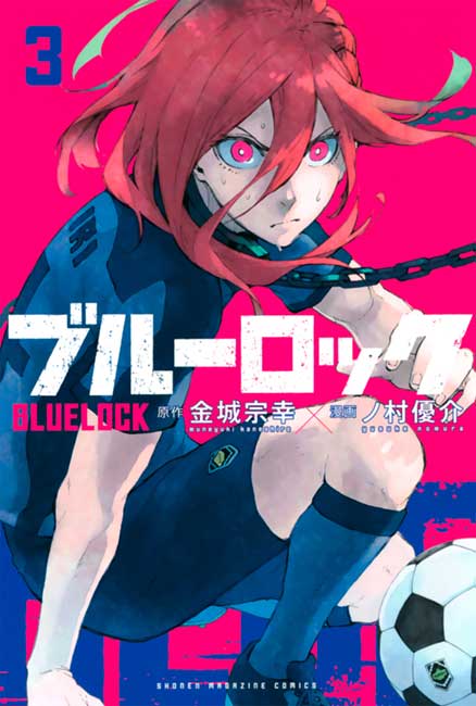 Blue Lock Vol. 03 - Manga y Comics