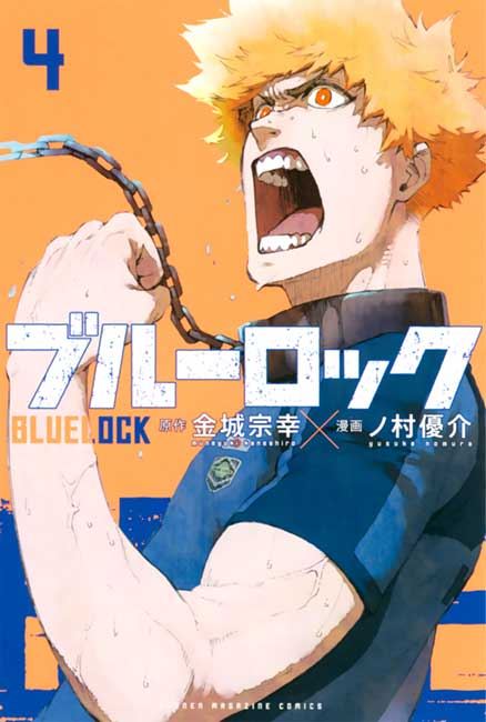 Blue Lock Vol. 04 - Manga y Comics