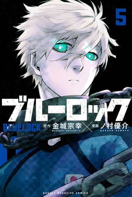 Blue Lock Vol. 05 - Manga y Comics