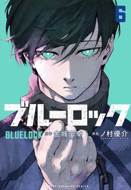 Blue Lock Vol. 06 - Manga y Comics