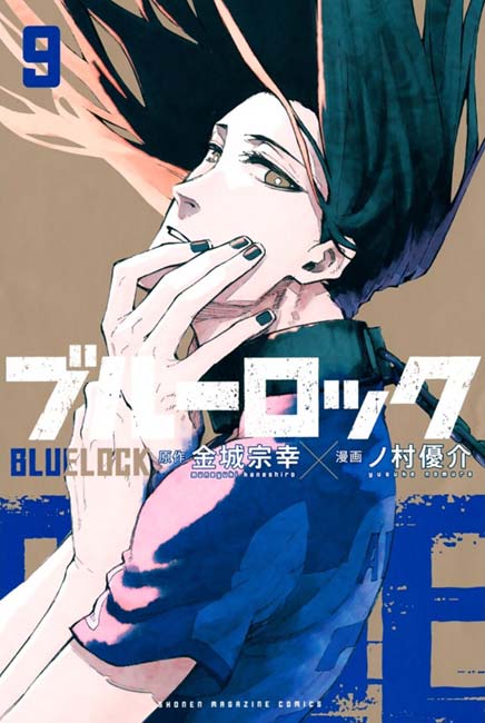 Blue Lock Vol. 09 - Manga y Comics