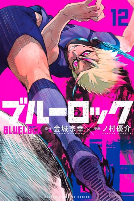 Blue Lock Vol. 12 - Manga y Comics