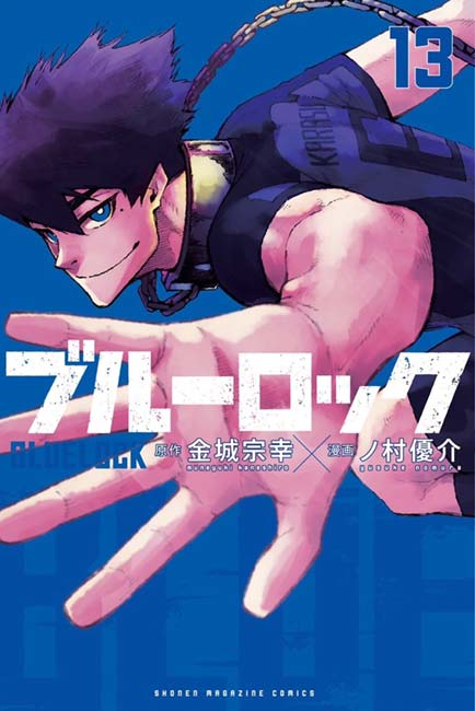 Blue Lock Vol. 13 - Manga y Comics