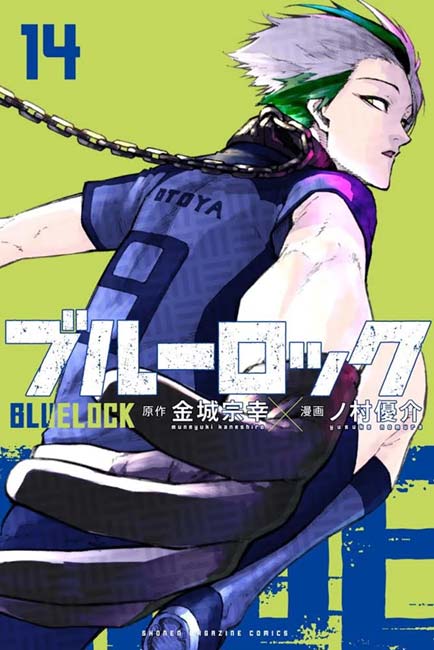 Blue Lock Vol. 14 - Manga y Comics