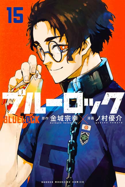 Blue Lock Vol. 15 - Manga y Comics