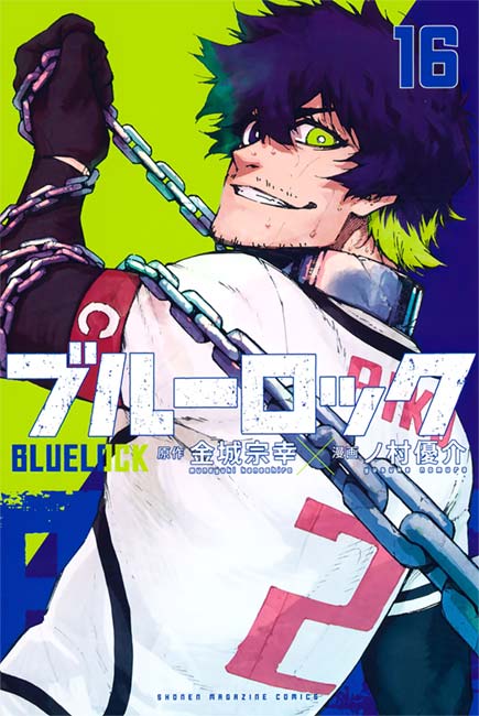 Blue Lock Vol. 16 - Manga y Comics