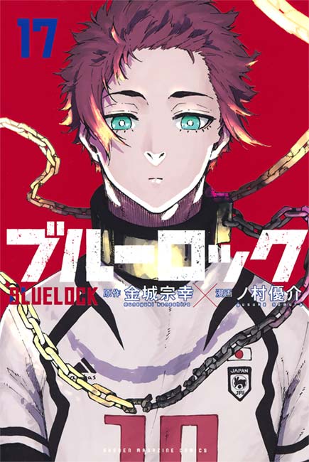 Blue Lock Vol. 17 - Manga y Comics