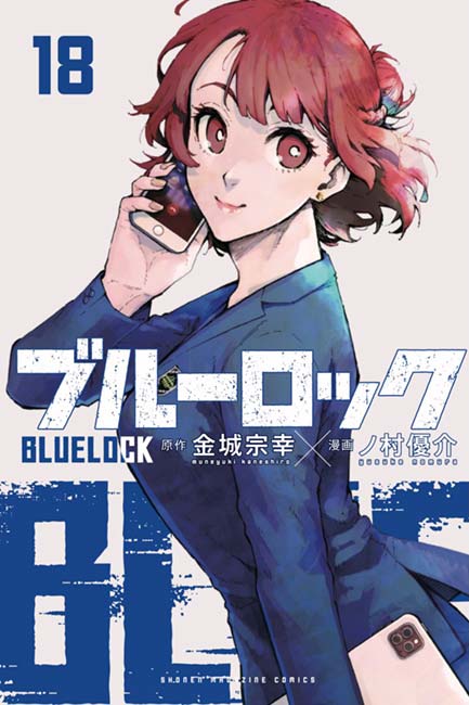 Blue Lock Vol. 18 - Manga y Comics