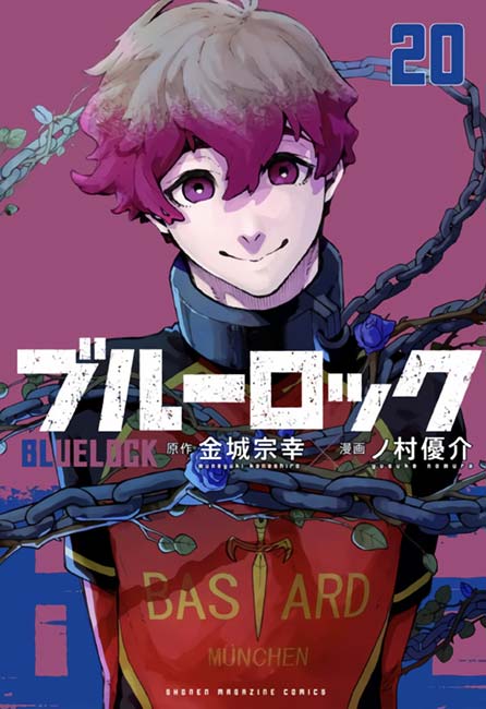 Blue Lock Vol. 20 - Manga y Comics