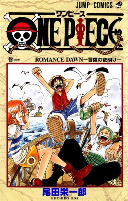 One Piece La saga del Easty Blue - Manga y Comics