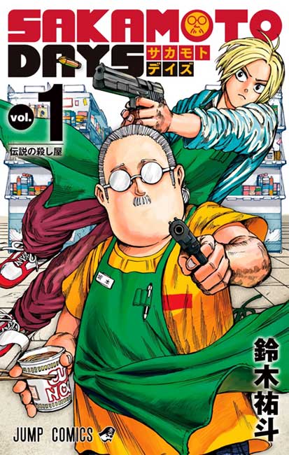 Sakamoto Days Vol. 01 - Manga y Comics