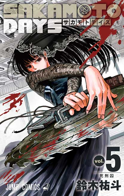 Sakamoto Days Vol. 05 - Manga y Comics