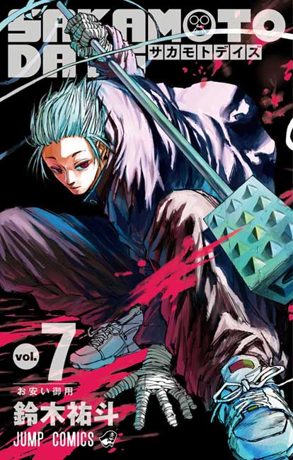Sakamoto Days Vol. 07 - Manga y Comics