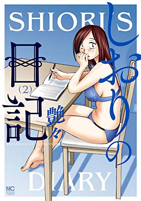 Shiori no Nikki Vol. 02 - Manga y Comics