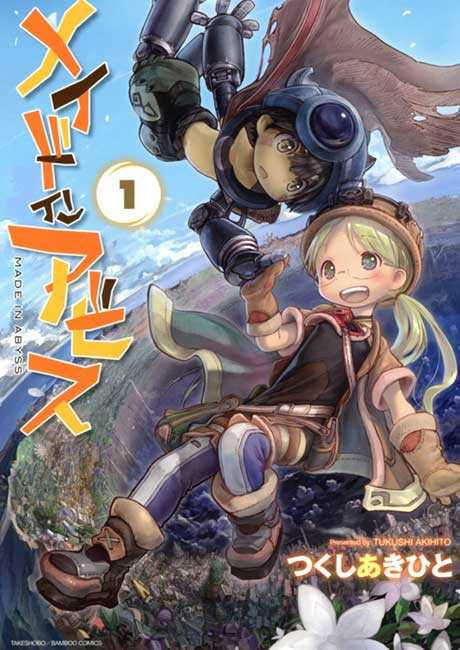 Made in Abyss - Manga y Comics