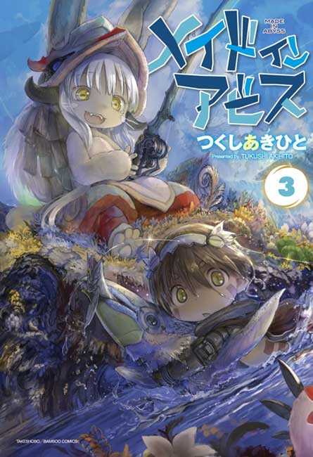 Made in Abyss - Manga y Comics