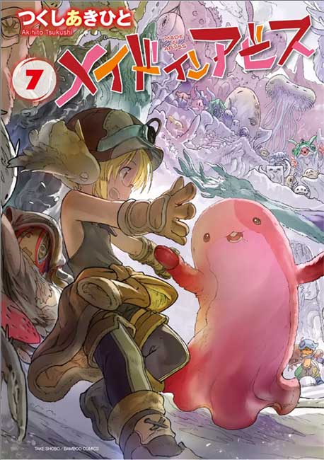 Made in Abyss - Manga y Comics