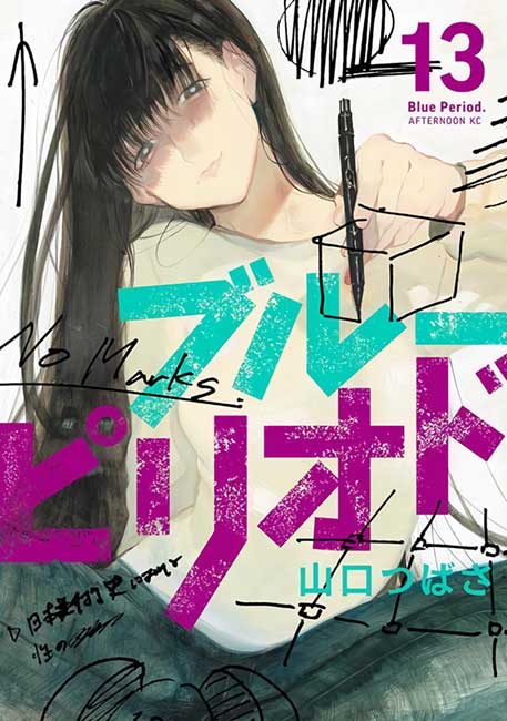 Blue Period Vol.13 - Manga y Comics