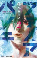 Fire Punch - Manga y Comics