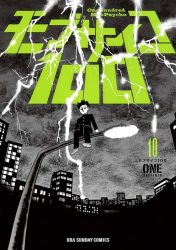 Mob Psycho 100 - Manga y Comics