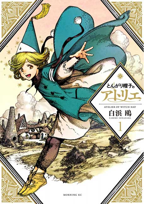 Tongari Bōshi no Atelier - Mangaycomics.com