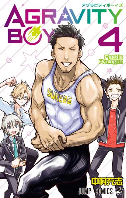 Agravity Boys - Manga y Comics