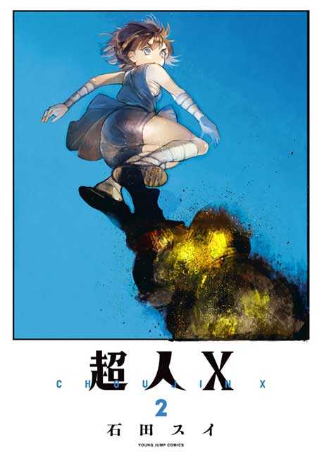 choujin X - Manga y Comics