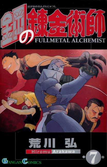 Fullmetal Alchemist - Manga y Comics