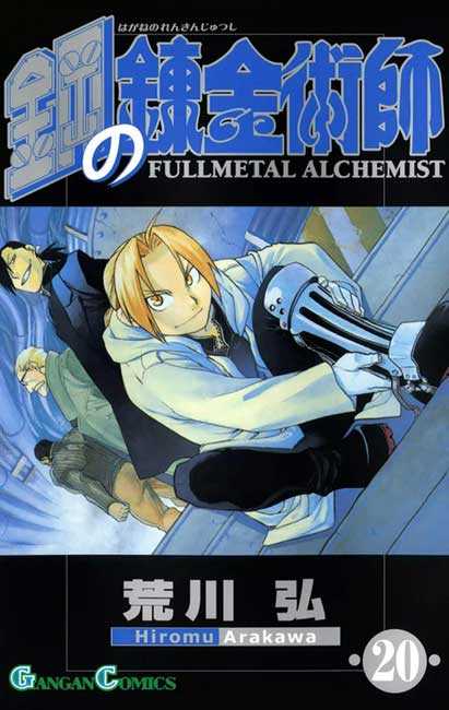 Fullmetal Alchemist - Manga y Comics