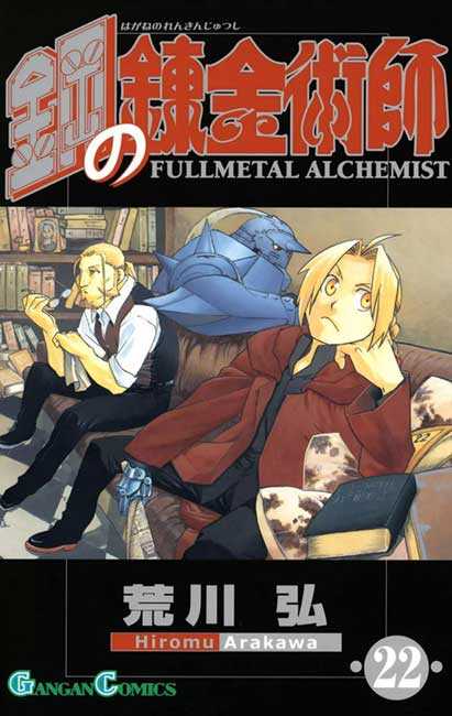 Fullmetal Alchemist - Manga y Comics