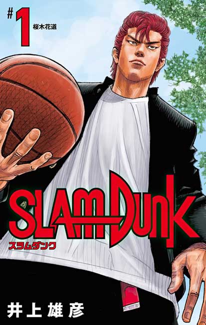 Slam Dunk - Manga y Comics