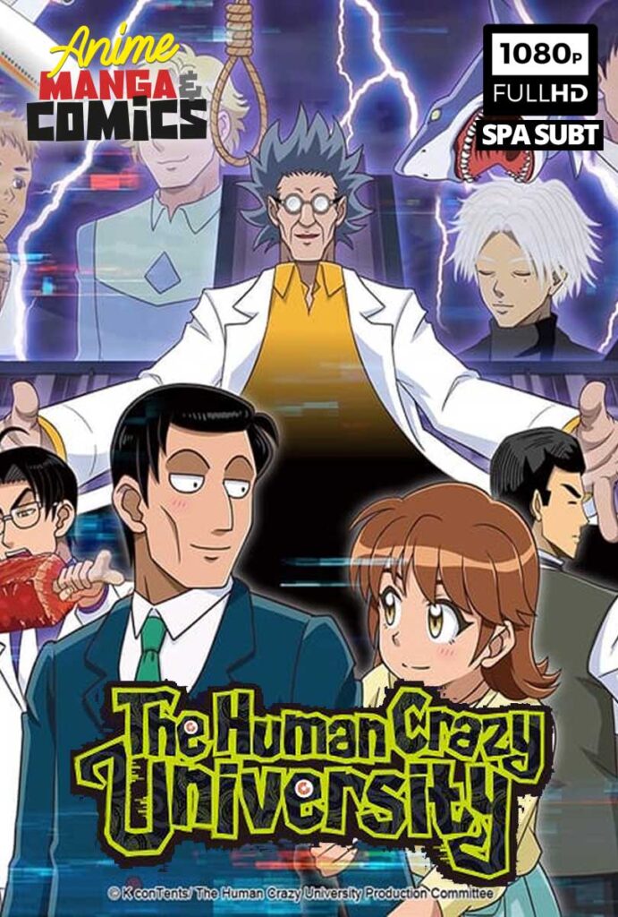 The Human Crazy University - Manga y Comics