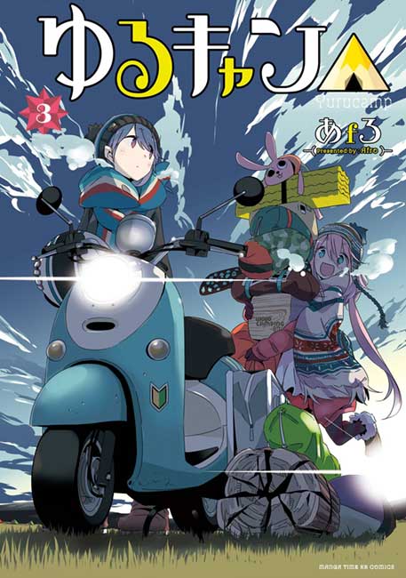 Yuru Camp - Manga y Comics