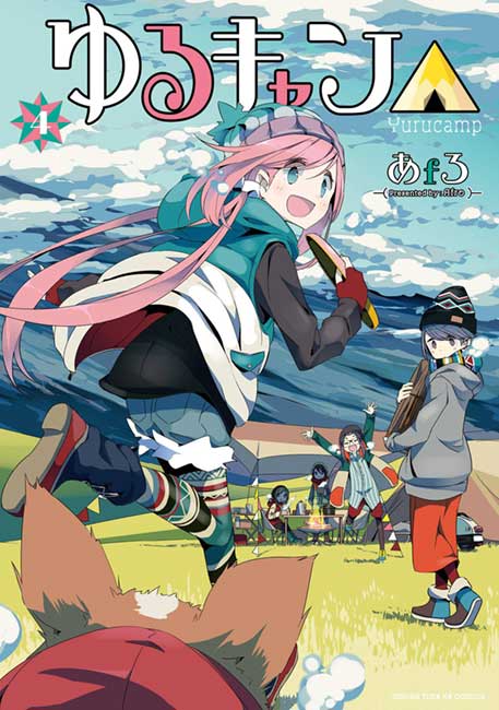 Yuru Camp - Manga y Comics