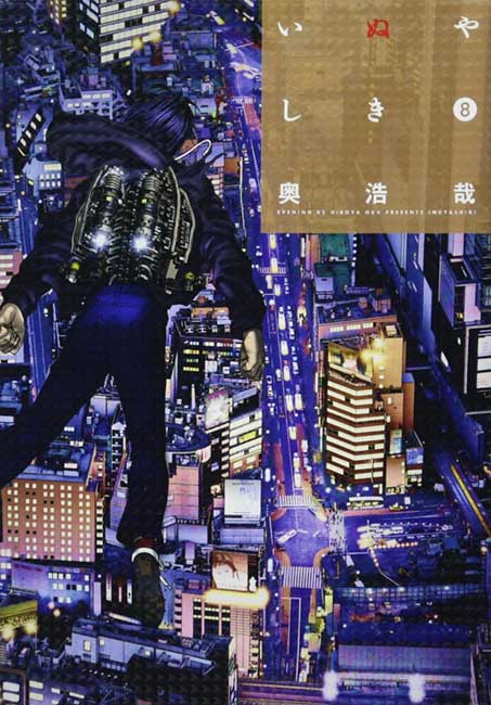 Inuyashiki - Manga y Comics