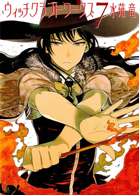 Witchcraft Works - Manga y Comics