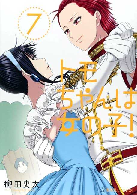 Tomo-chan wa Onnanoko! - Manga y Comics