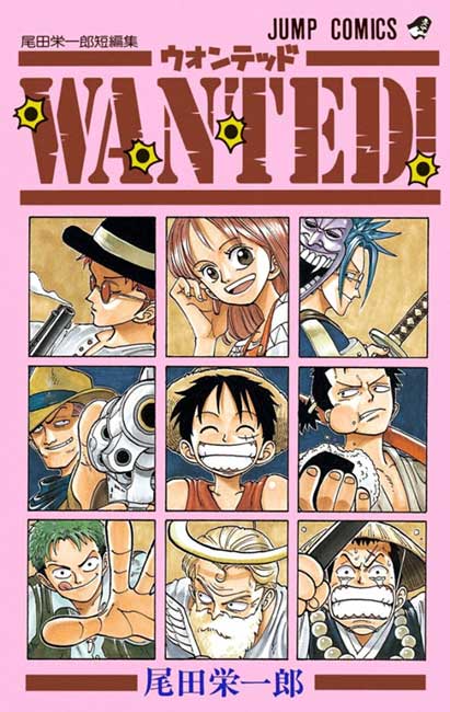 Wanted! - Manga y Comics
