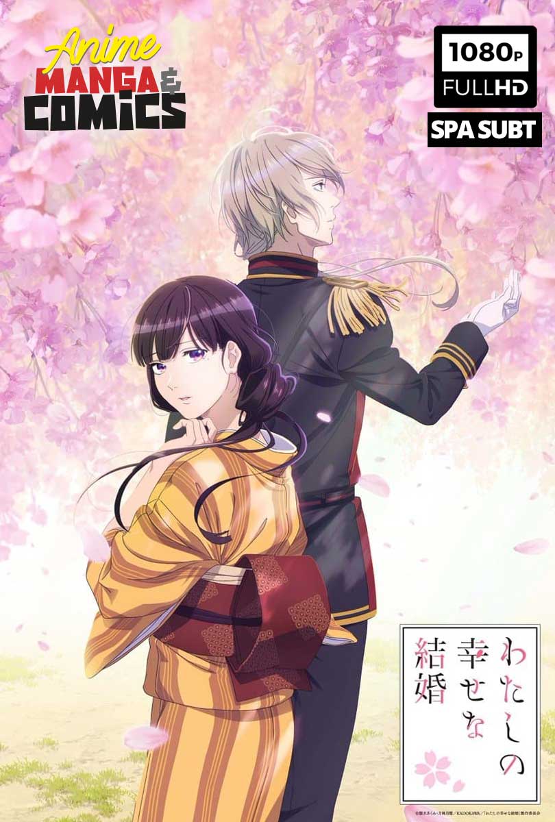 YESASIA: Watashi no Shiawase na Kekkon 2 (Special Edition) - Agitogi Akumi,  Kousaka Rito - Comics in Japanese - Free Shipping - North America Site