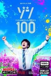 Zom 100: Bucket List of the Dead (2023)