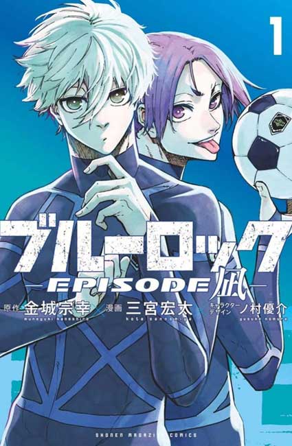 Blue Lock - Episode Nagi - Descargar Manga