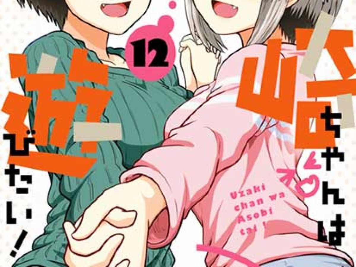 ▷ Uzaki-chan wa Asobitai! [#01-12] [CBR] (En Español) Descargar • Manga y  Comics