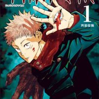 Jujutsu Kaisen Vol 01 - Manga y Comics